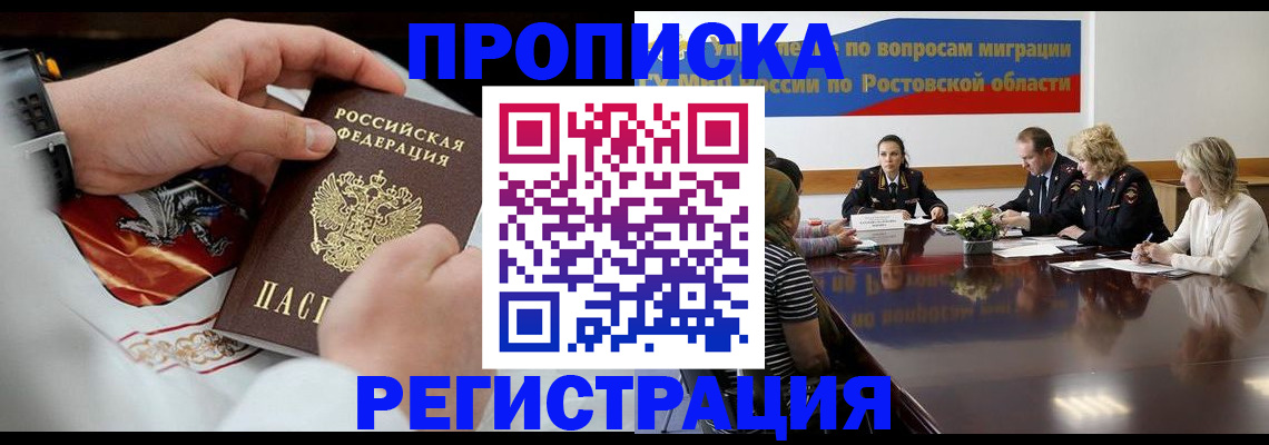 регистрация для школы в Новоульяновске