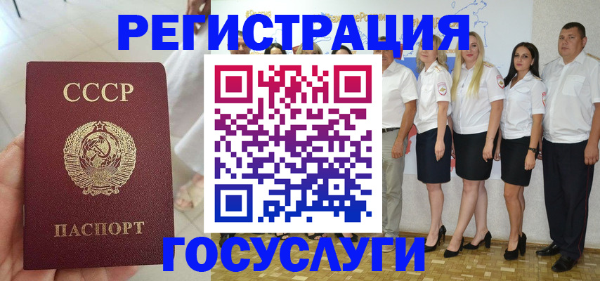 где прописаться в Новоульяновске